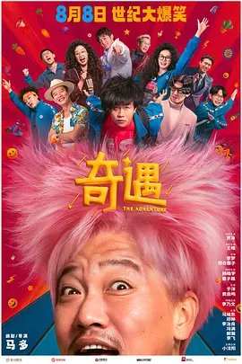 国产午夜永久福利视频在线观看